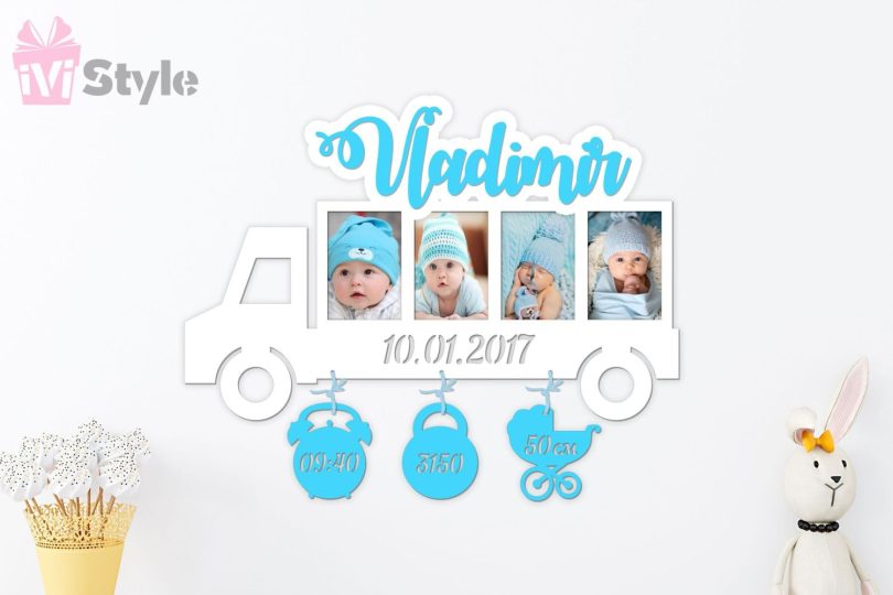 Rama Foto Personalizata Bebelusi Camion